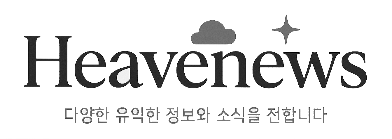 HEAVENEWS