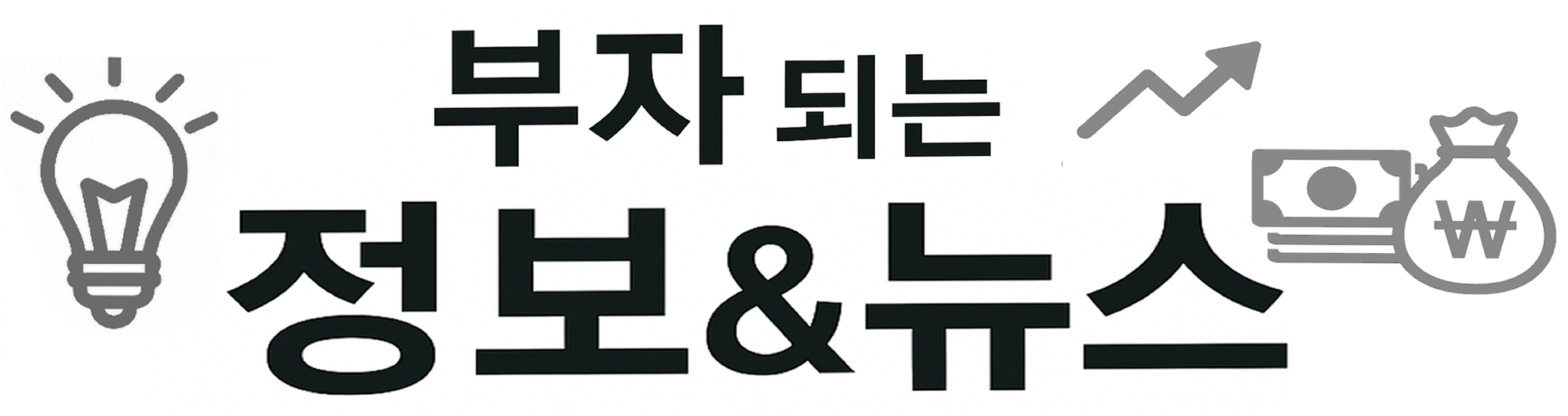 디지털 수익화