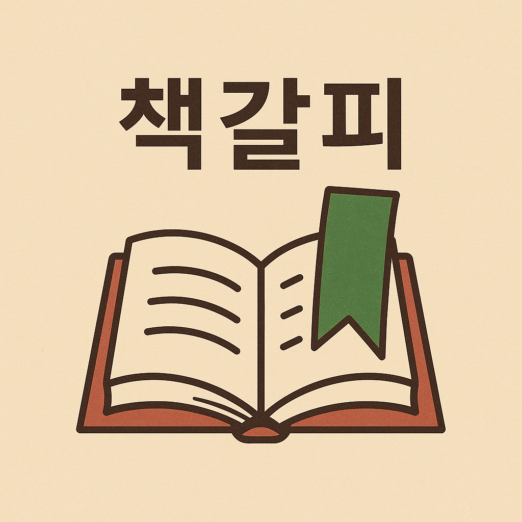 프로필사진
