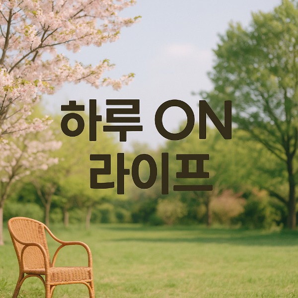 블로그 이미지