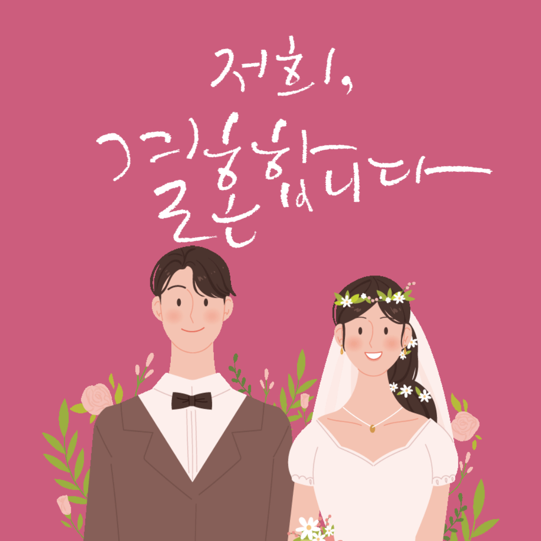 ●180Day_오늘부터신부●