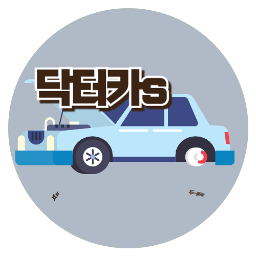 블로그 이미지
