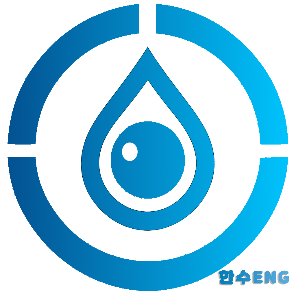 광주대표누수 - 한수ENG
