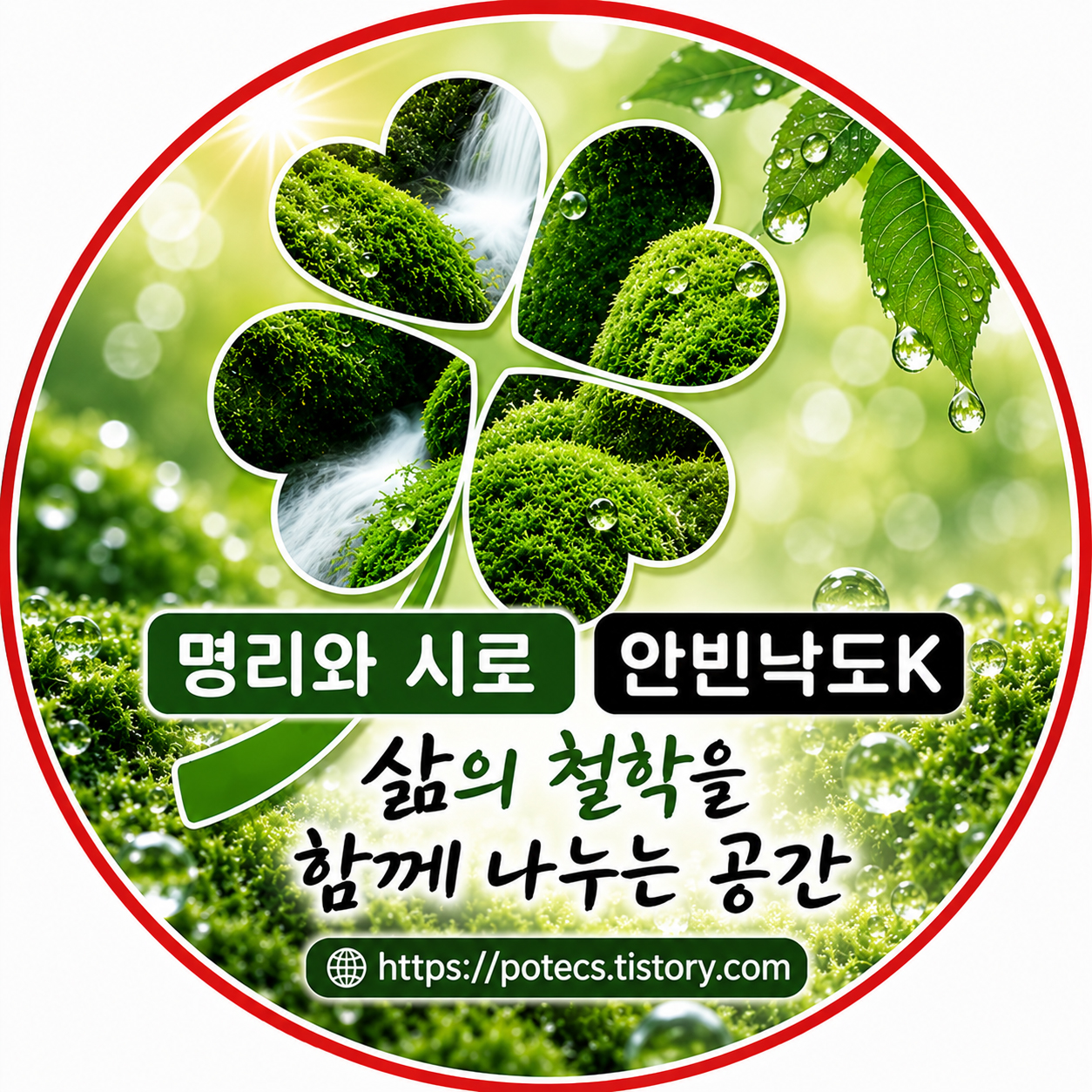 프로필사진