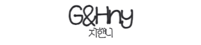 경제, 사회, 이슈 지핸니