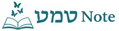 쉐마노트 (שמע Note)