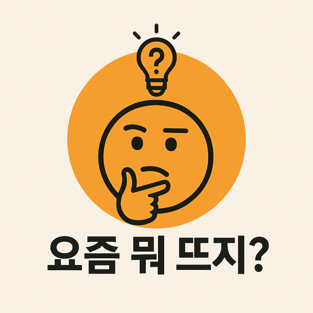 프로필사진