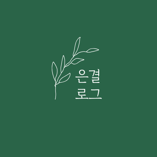 블로그 이미지