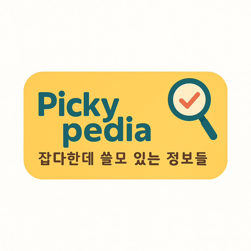프로필 로고