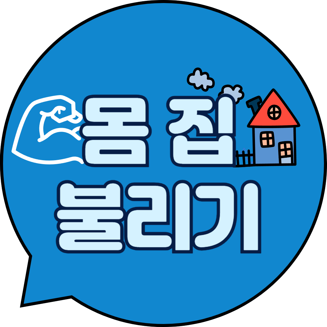 블로그 이미지