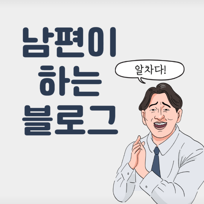 프로필사진