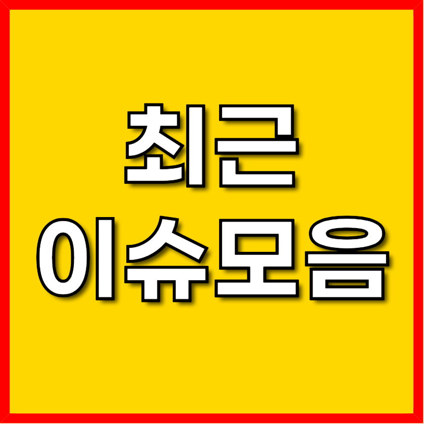 블로그 이미지
