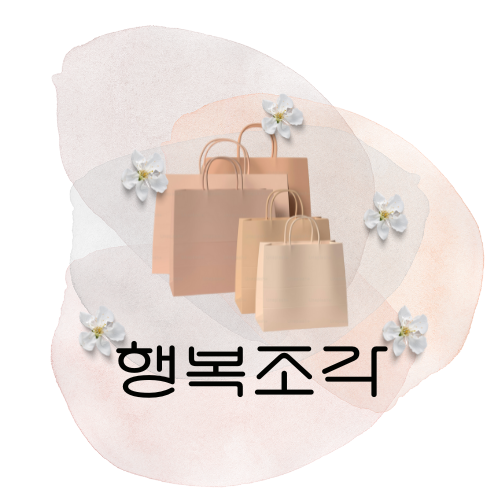 블로그 이미지
