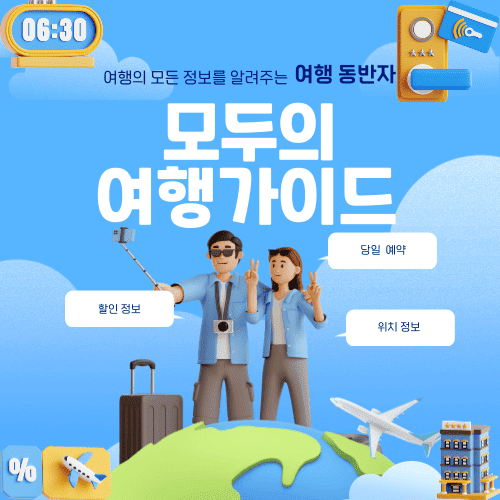 프로필사진