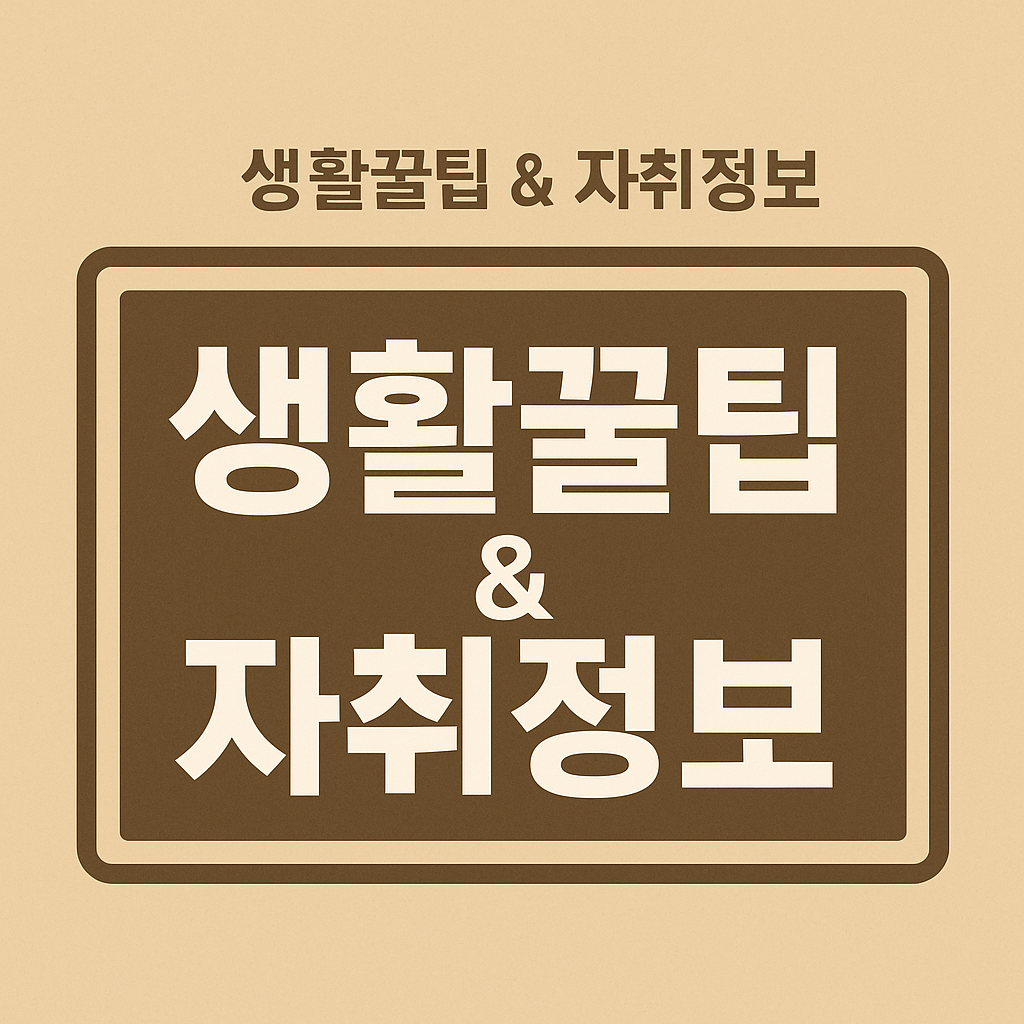 블로그 이미지