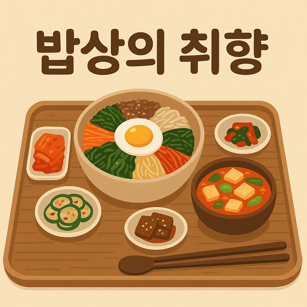 프로필사진