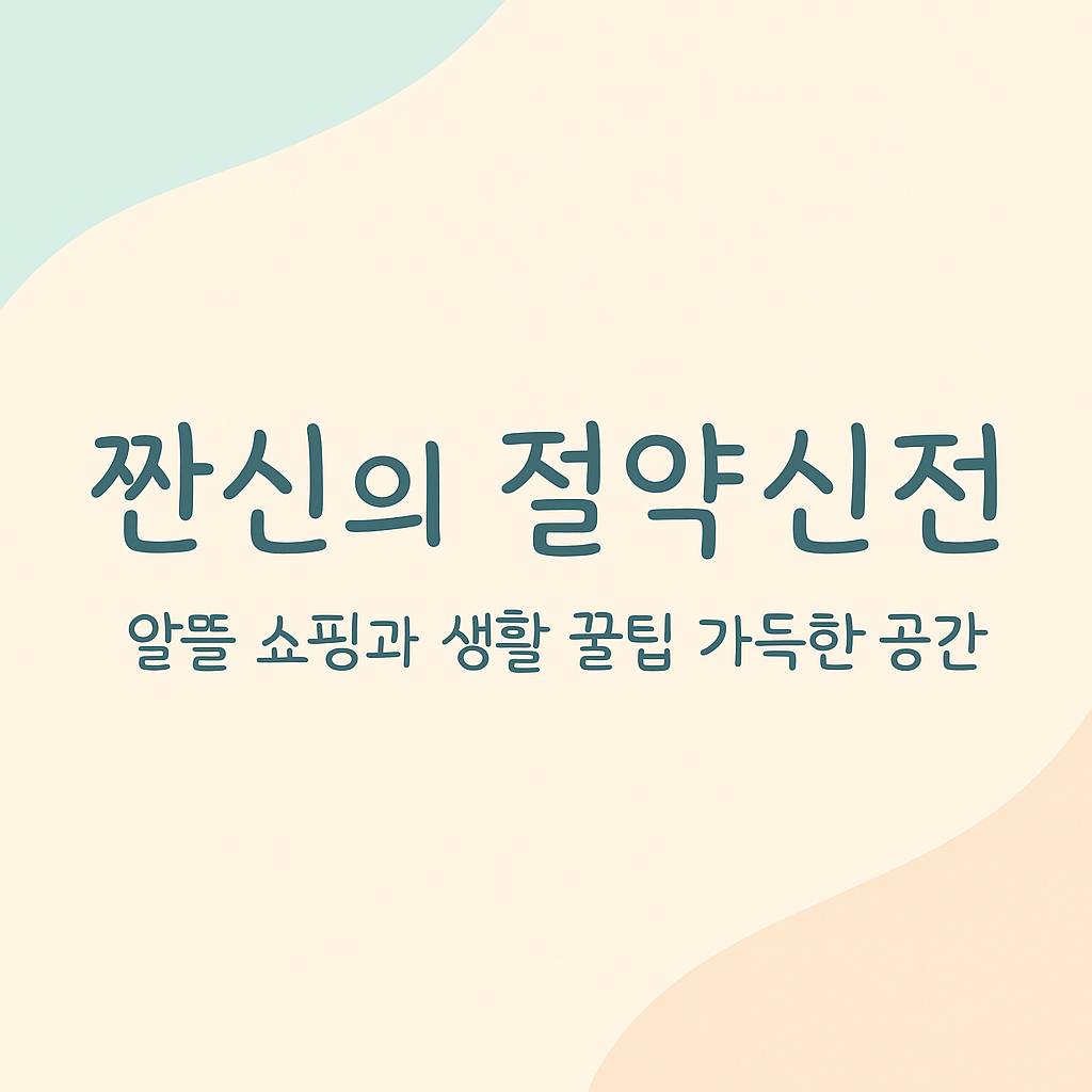 블로그 이미지