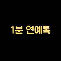 프로필사진