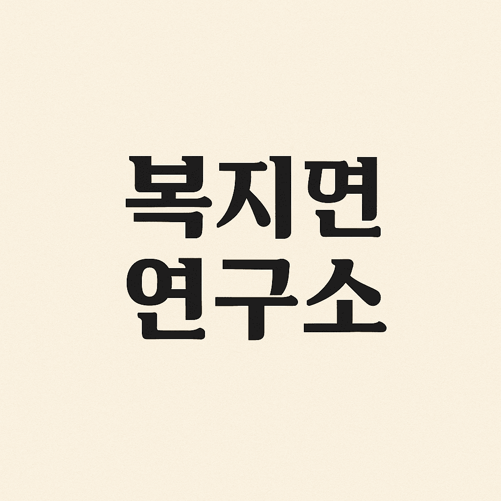 블로그 이미지