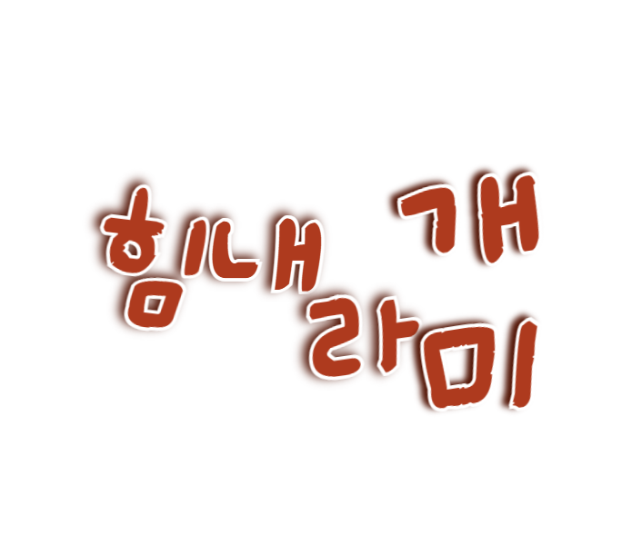 프로필사진