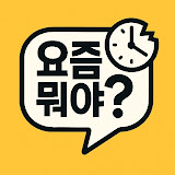 프로필사진