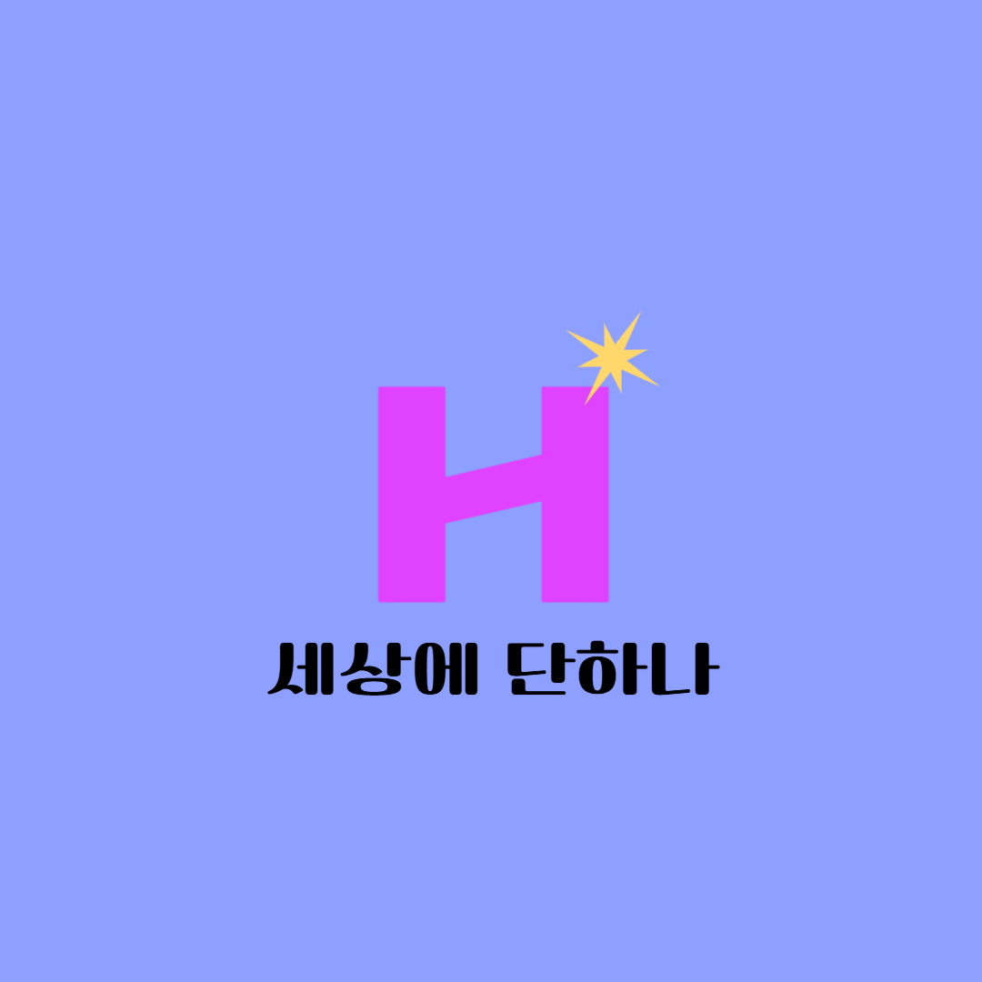 블로그 이미지