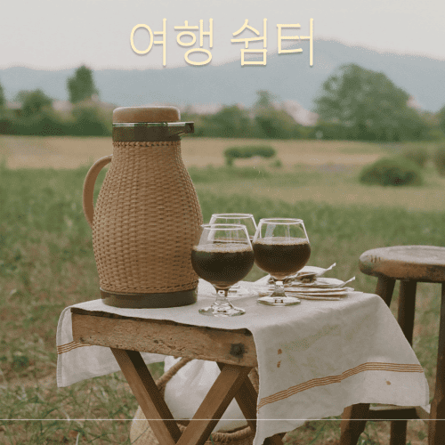 프로필사진