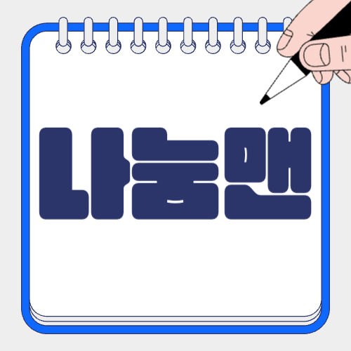 블로그 이미지