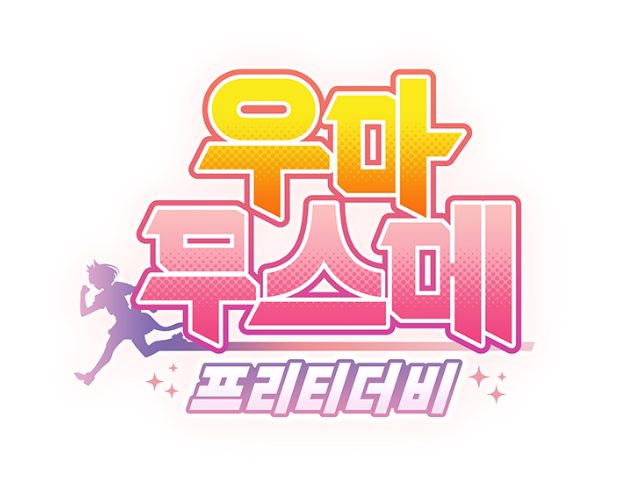 프로필사진