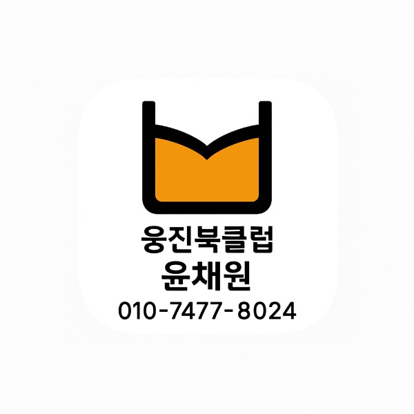 블로그 이미지