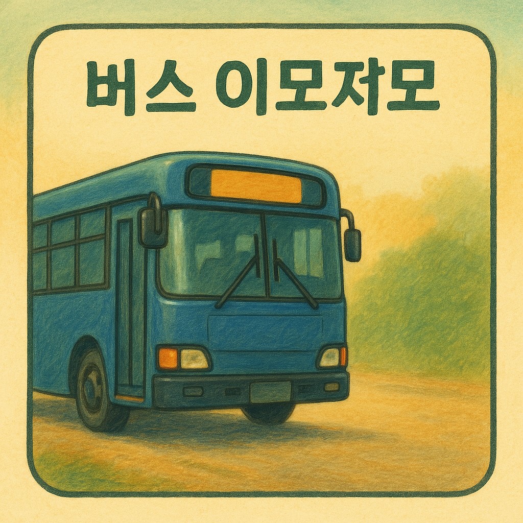 프로필사진