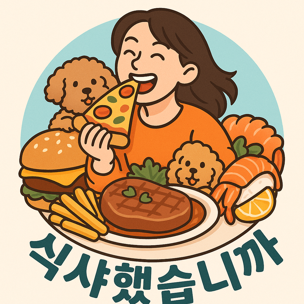 프로필사진