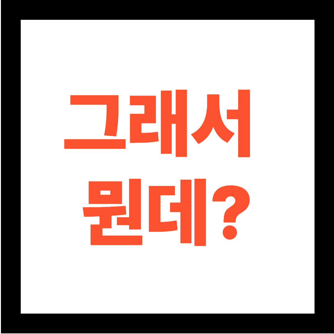 프로필사진