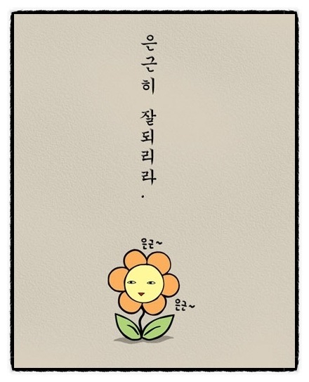 블로그 이미지