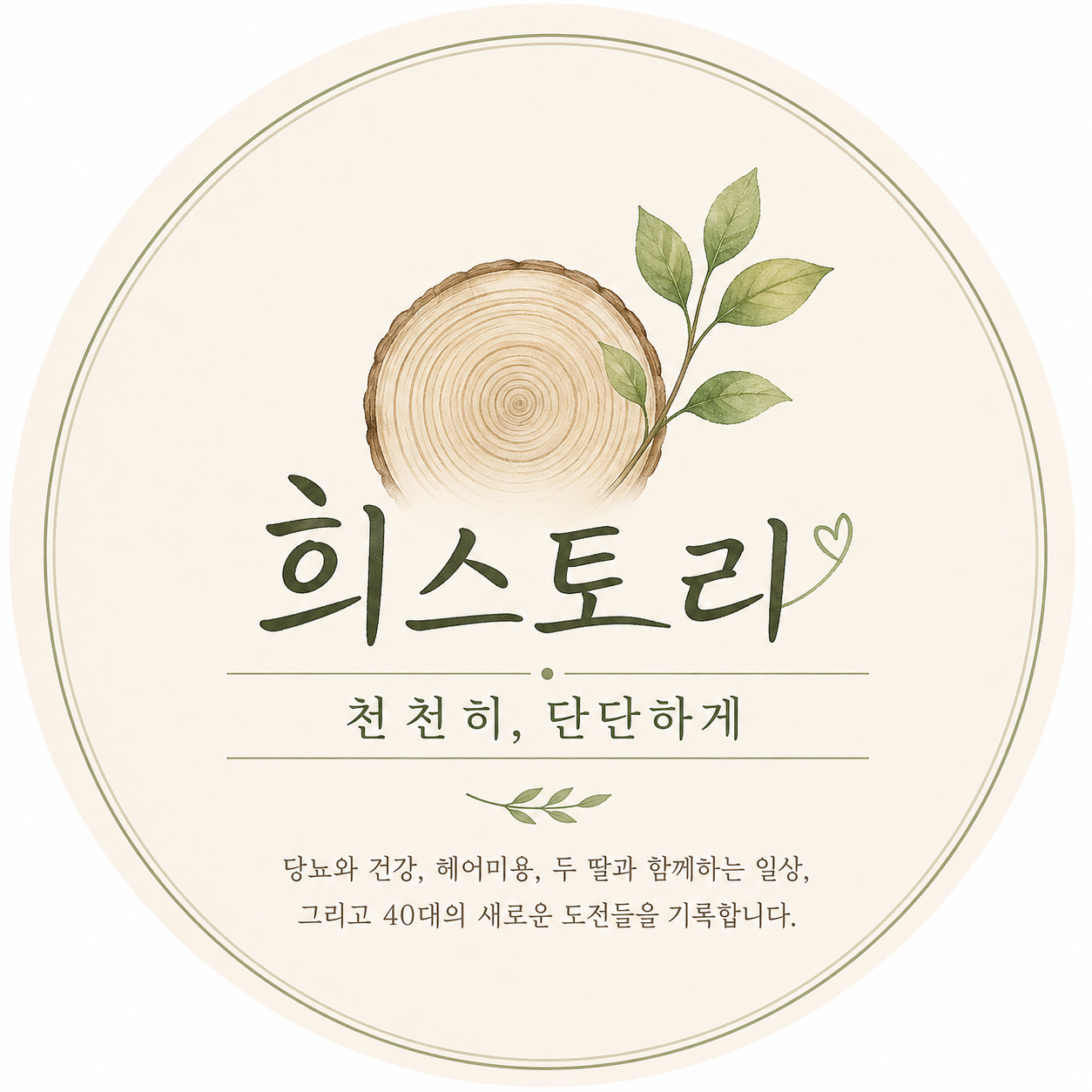 프로필사진