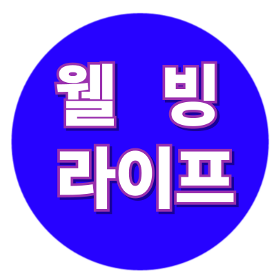 블로그 이미지