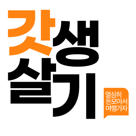 블로그 이미지