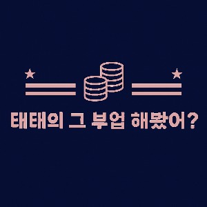 블로그 이미지