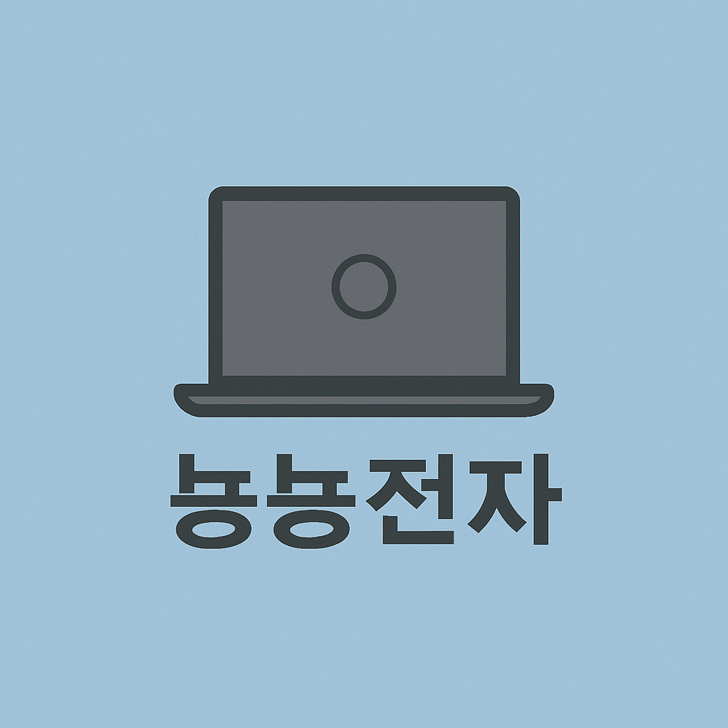 블로그 이미지