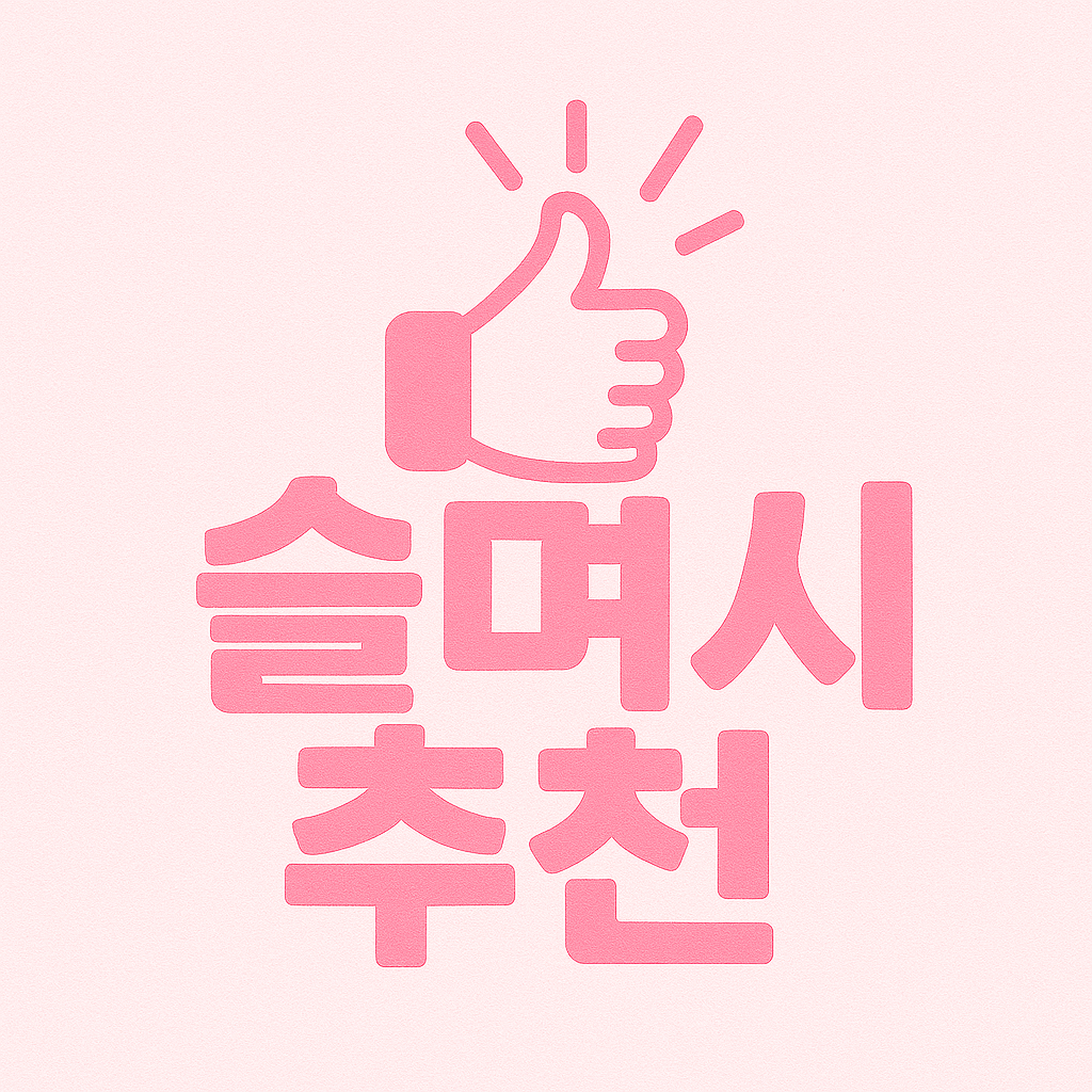 블로그 이미지