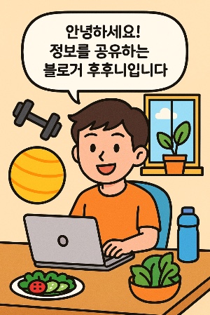블로그 이미지