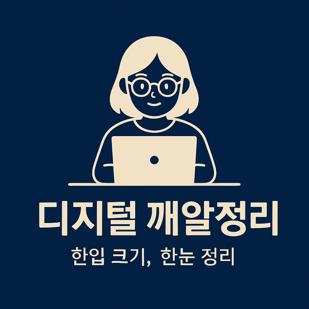 블로그 이미지