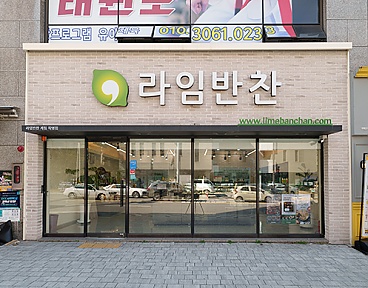블로그 이미지