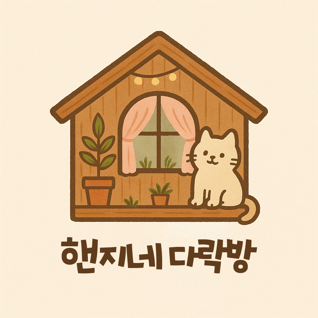 블로그 이미지