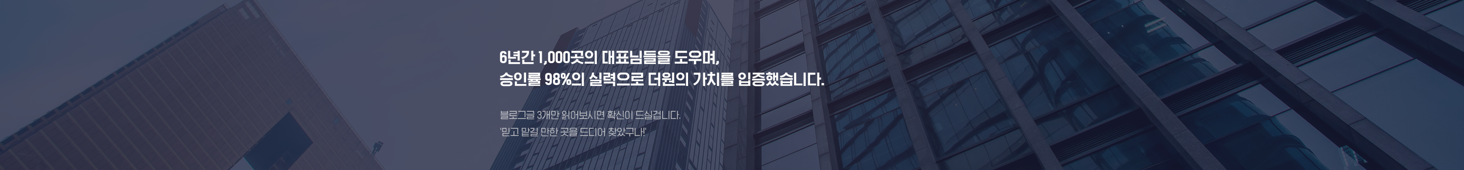 더원경영컨설팅