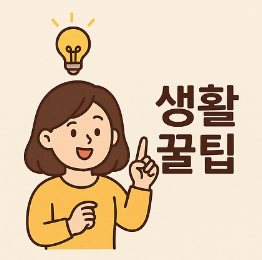 프로필 아이콘