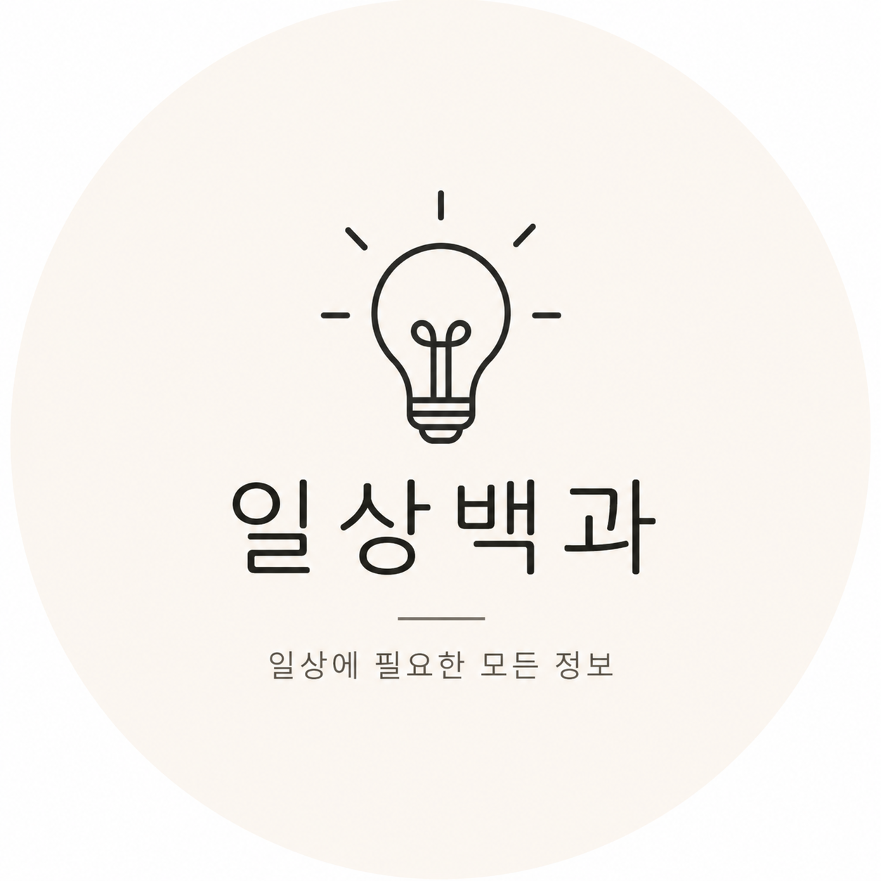 프로필사진