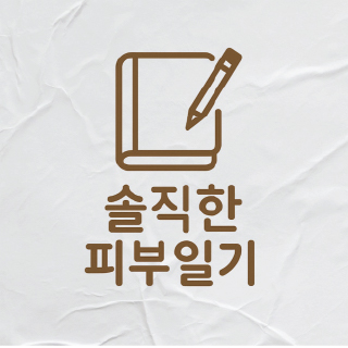블로그 이미지
