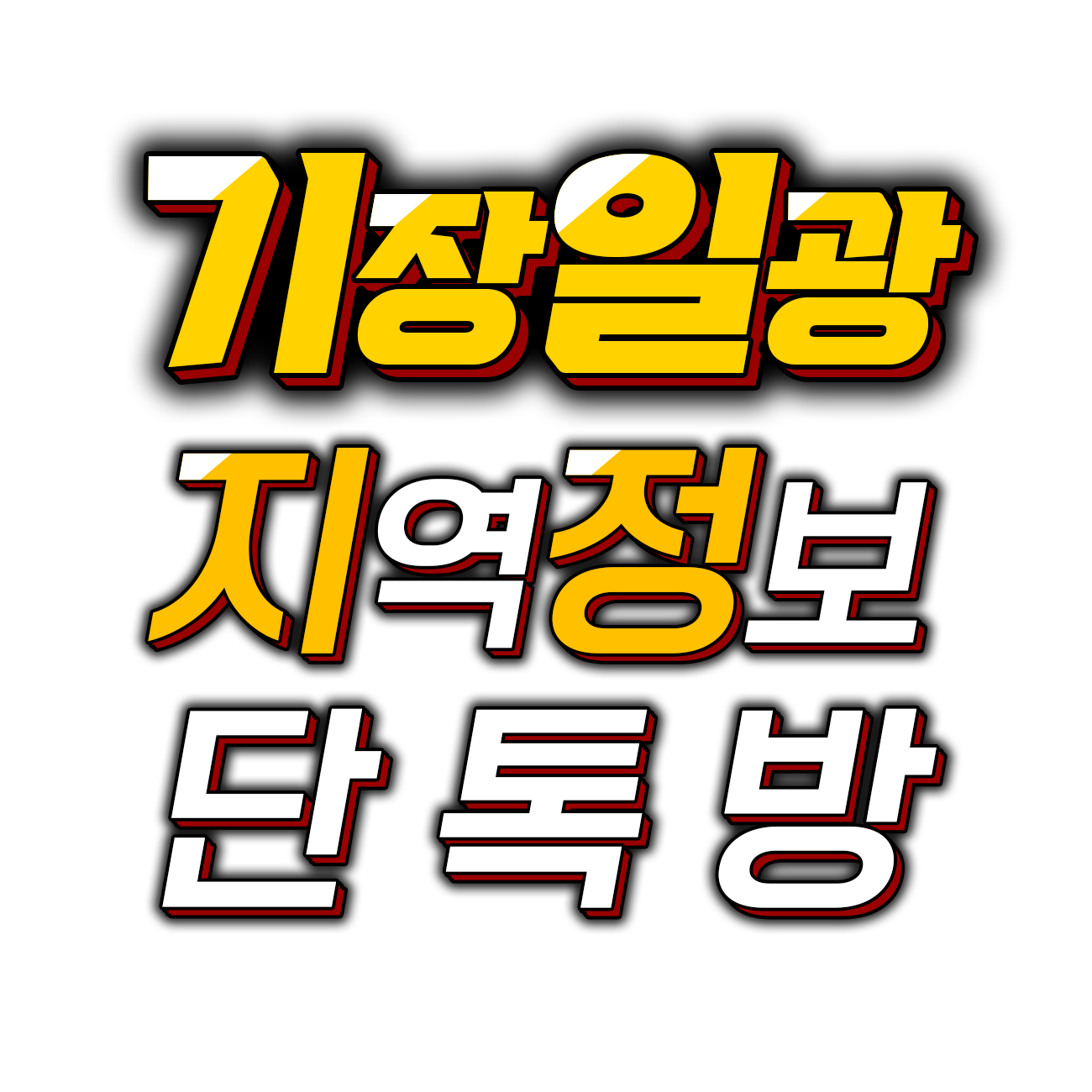 프로필사진