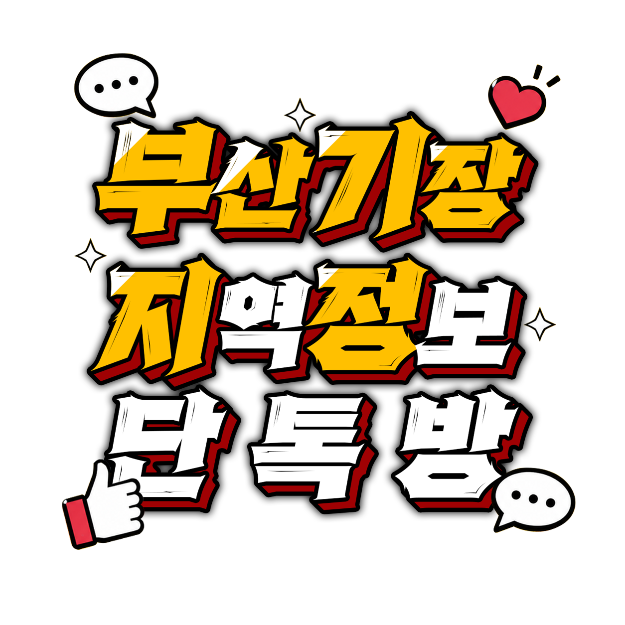 프로필사진
